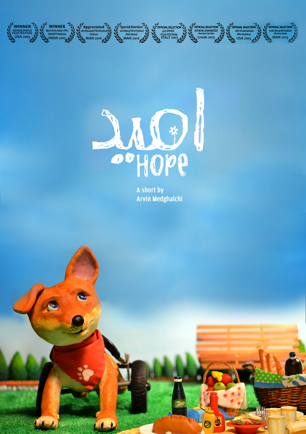 Hope Buntes Filmplakat für Omid, persisch für Hoffnung