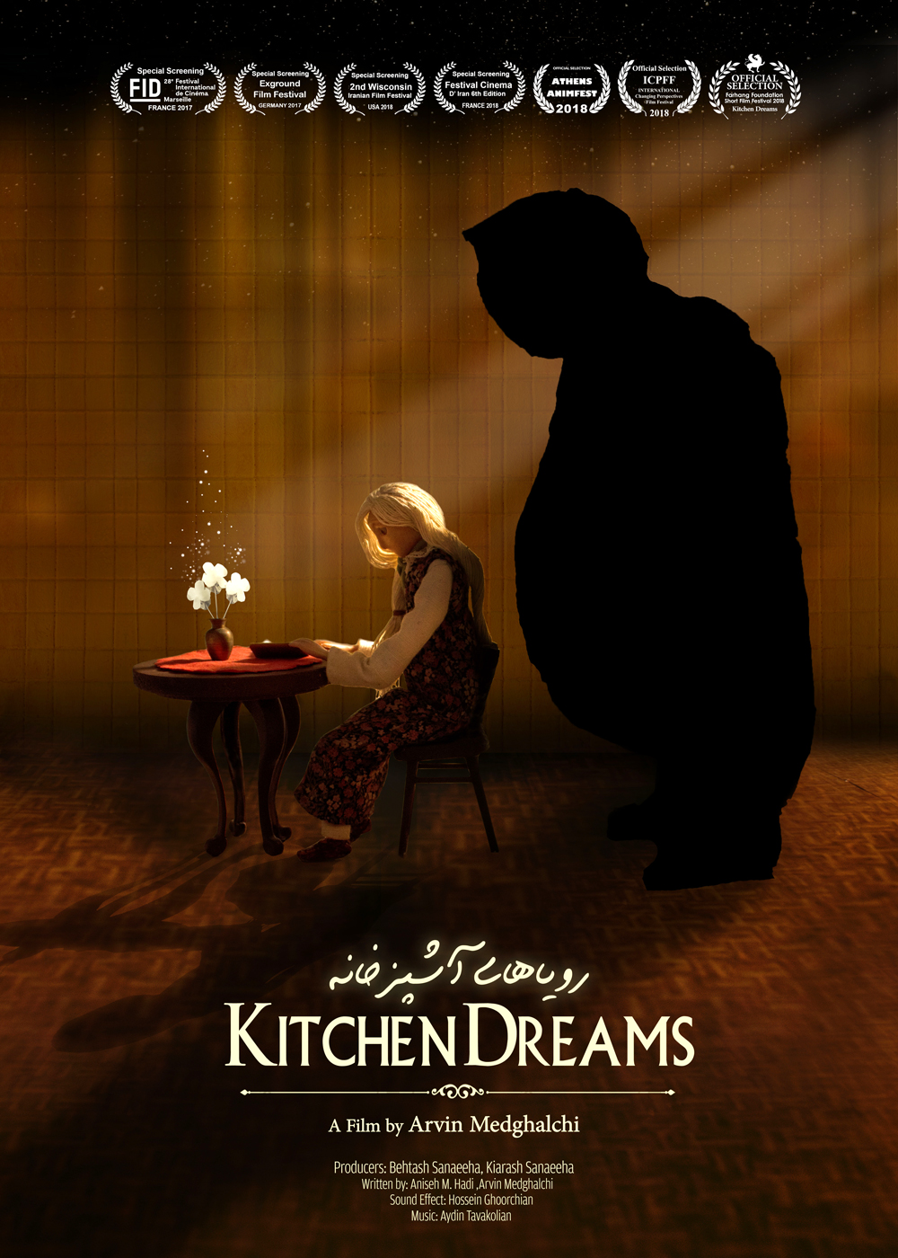 Kitchen Dreams Filmposter eine Stop Motion Animation Kurzfilm